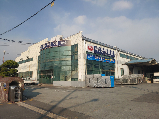 동양정공 이미지