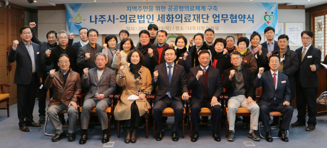 나주종합병원 이미지