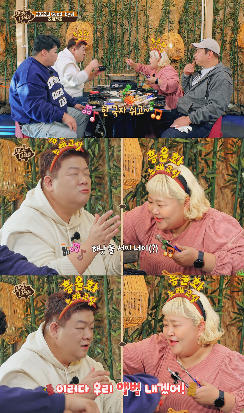 냉삼겹살 이미지