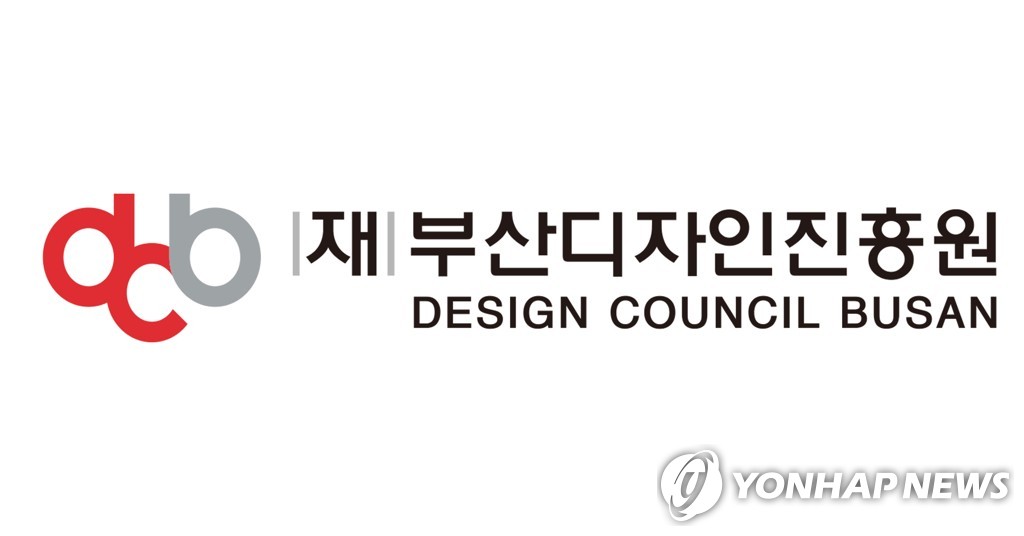 디자인테크부산 이미지