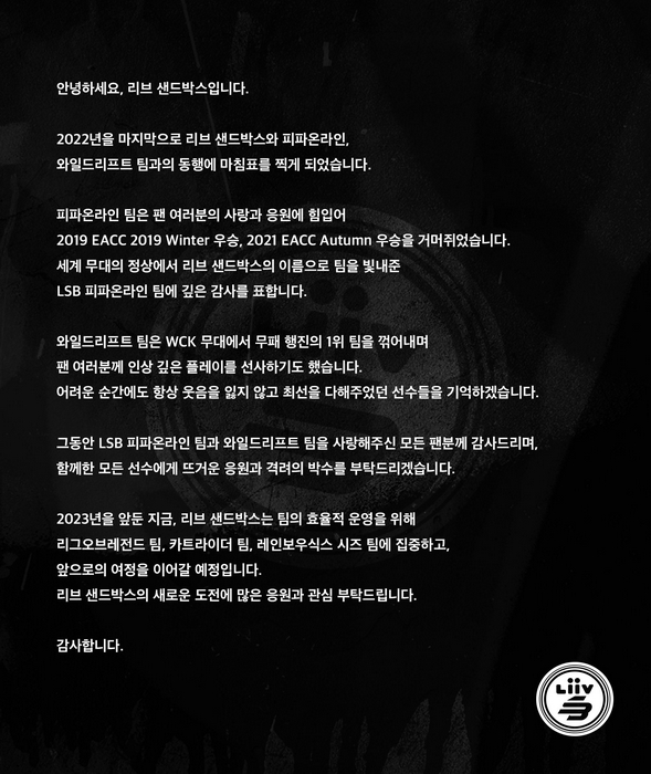 와일드박스 이미지