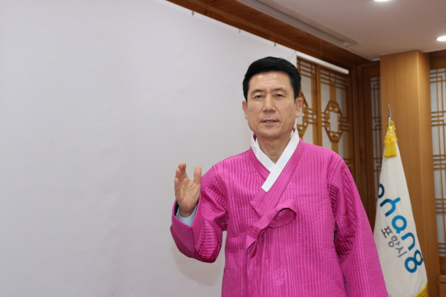포항시장 이미지