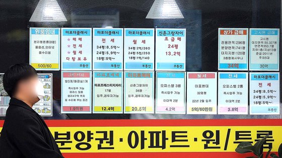 대신공인중개사사무소 이미지