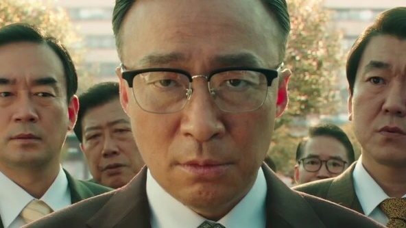 재벌집 이미지