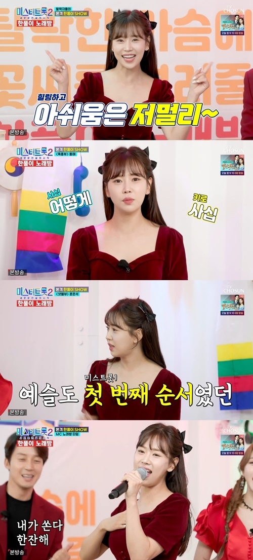 환상노래방 이미지