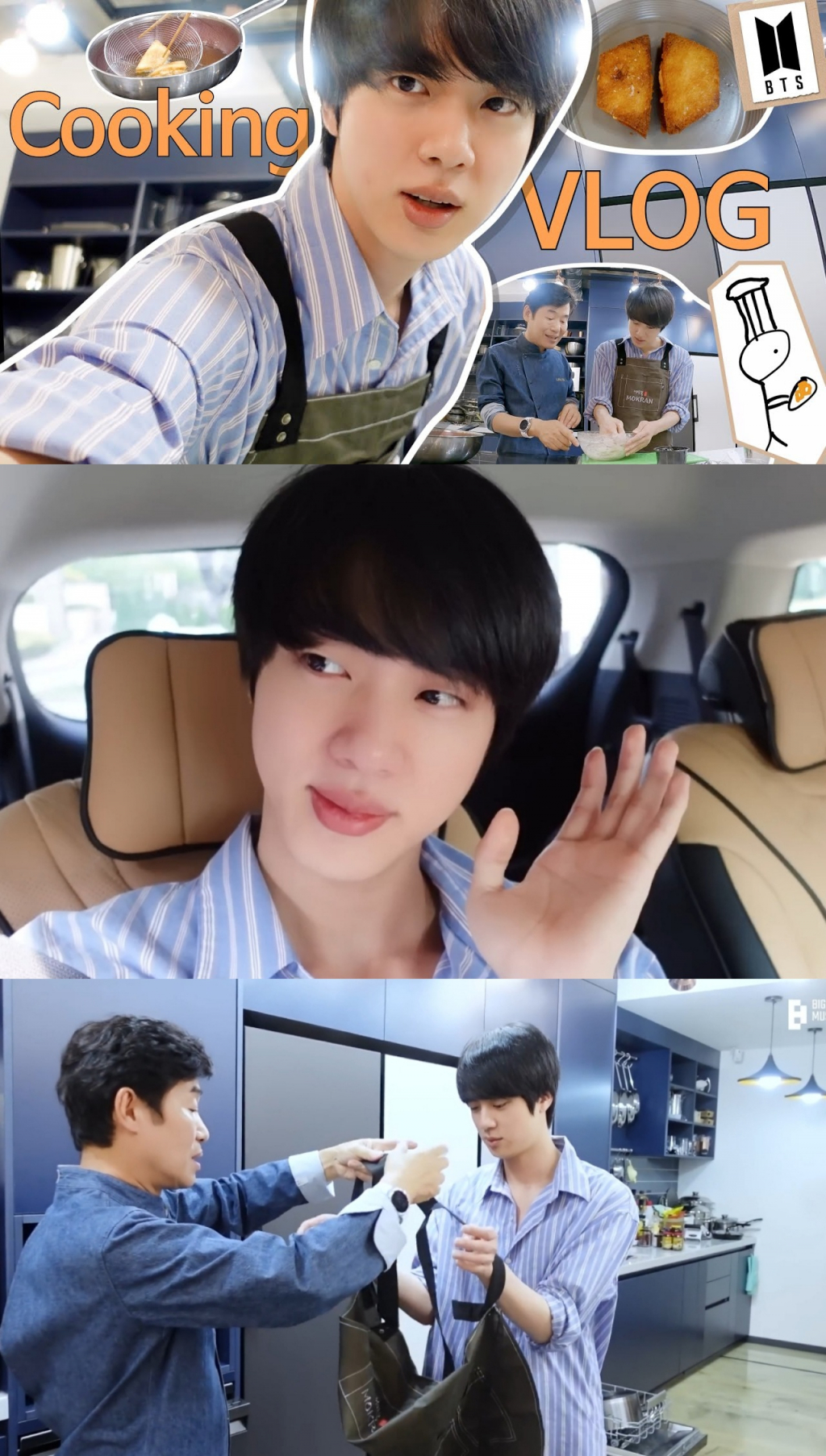 진셰프 이미지