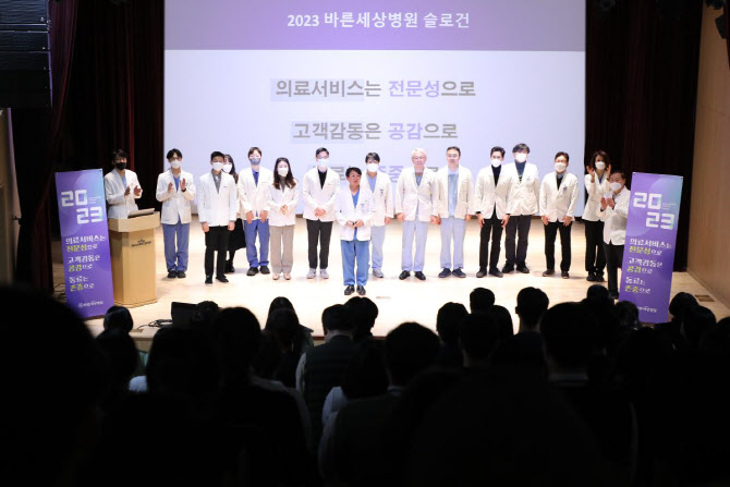 바른세상병원 이미지