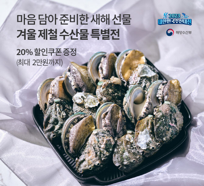 수산마켓 이미지