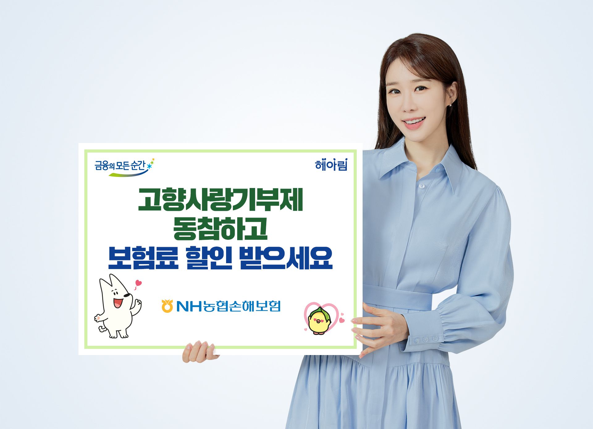농협특산품 이미지