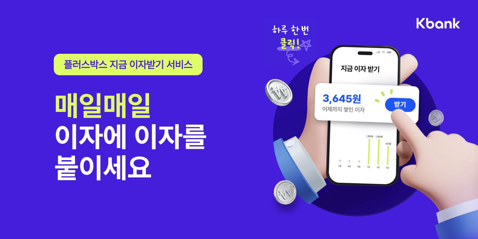 (주)케이플러스 이미지