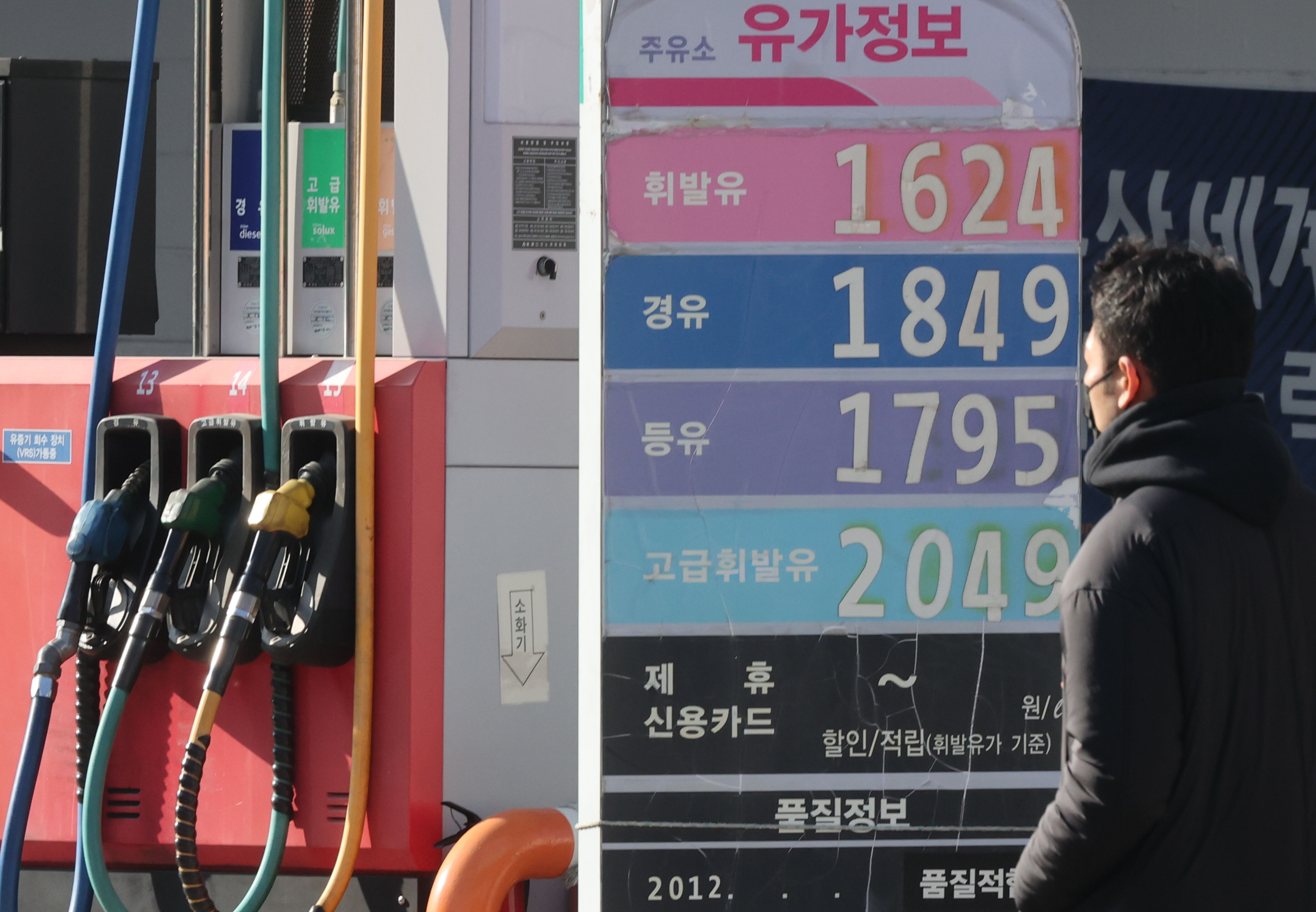 99주유소 이미지