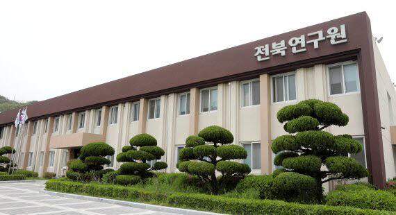 전북환경산업 이미지