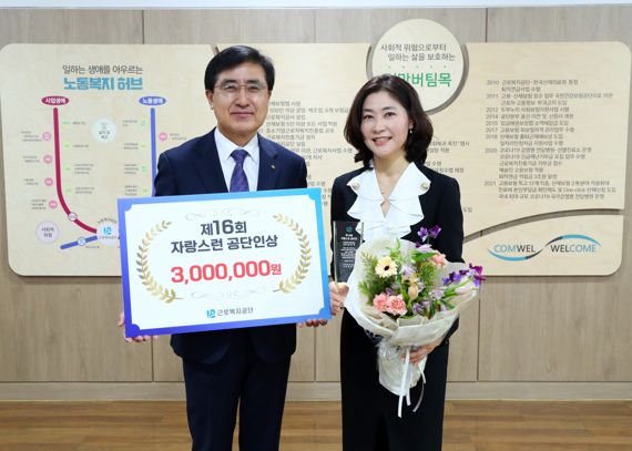 근로복지공단 인천병원 이미지