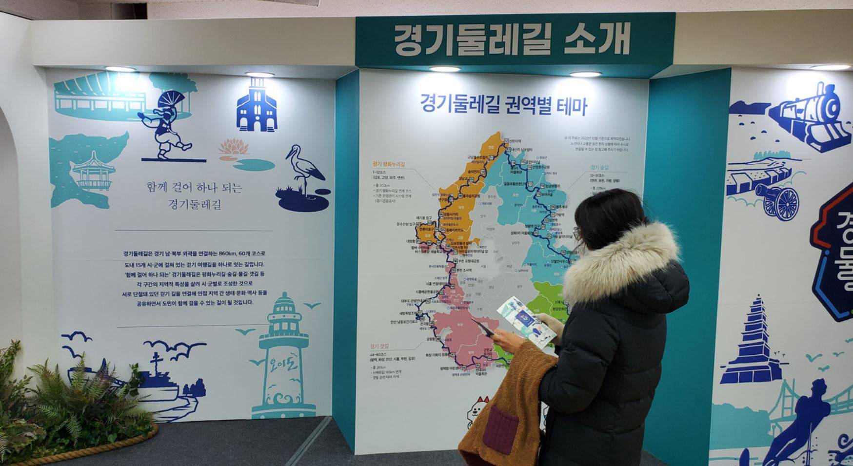 하모니게임장 이미지