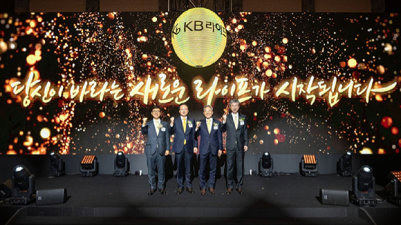 KB라이프타워 이미지