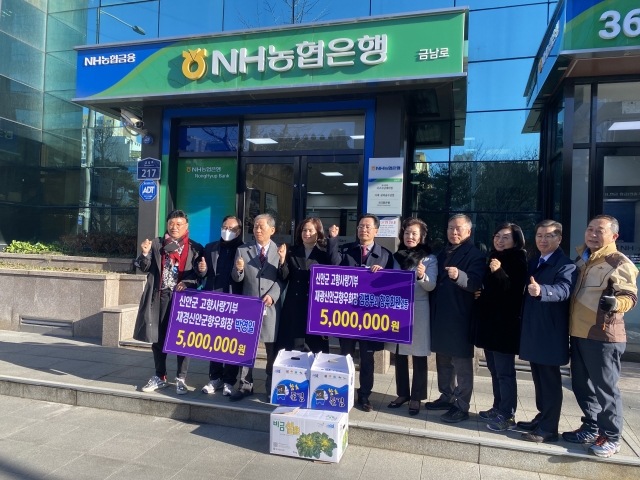 신안농업협동조합 이미지
