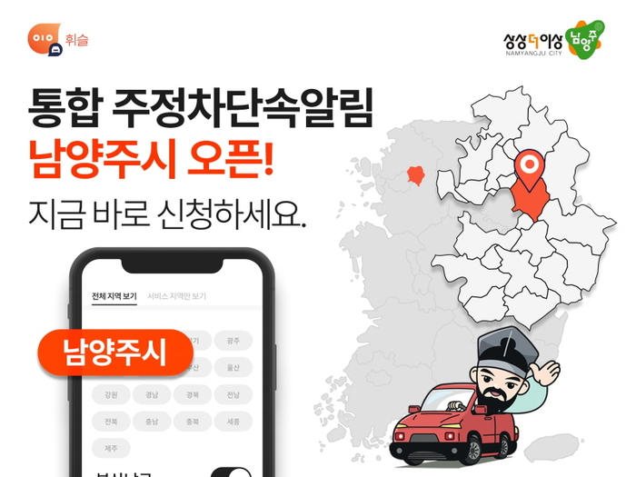 휘슬 이미지