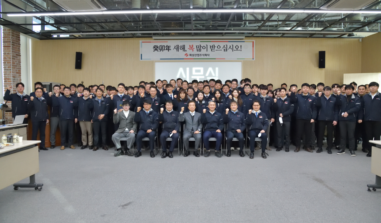 화성산업(주) 이미지