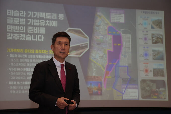 포항시장 이미지