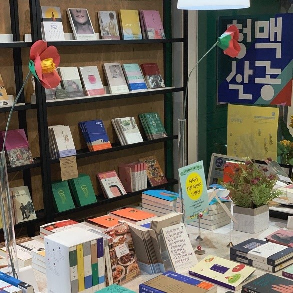 청맥살롱 이미지