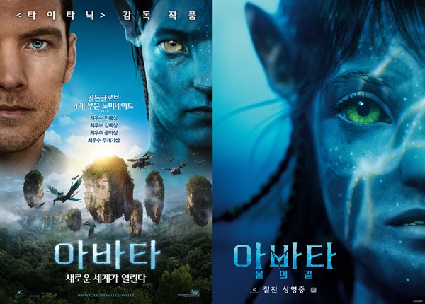 아바타 이미지