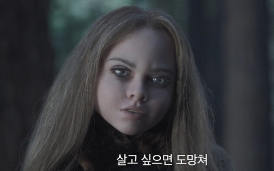인형 아닌 AI..‘에나벨’보다 무서운 ‘메간’, 1월 25일 개봉[공식]