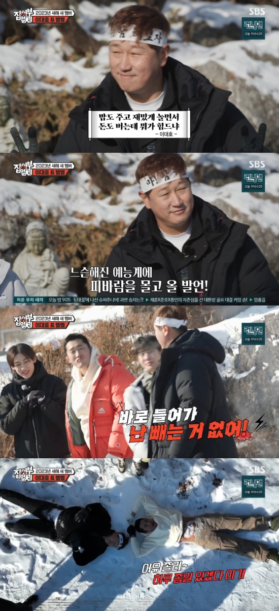 수야화랑 이미지