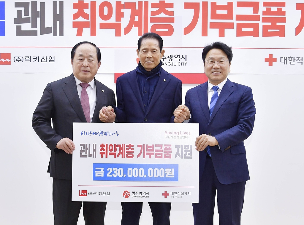 럭키산업 이미지