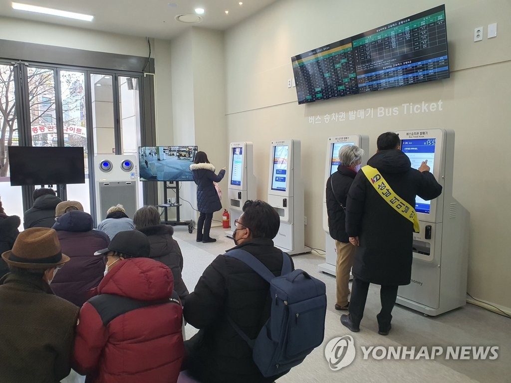 버스매표소 이미지