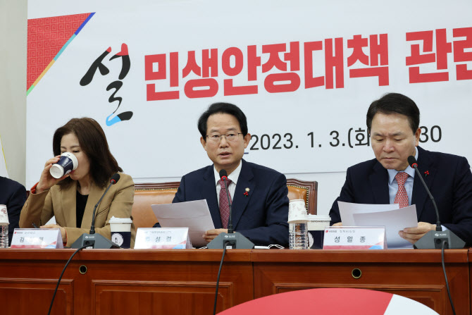 경기할인마트 이미지