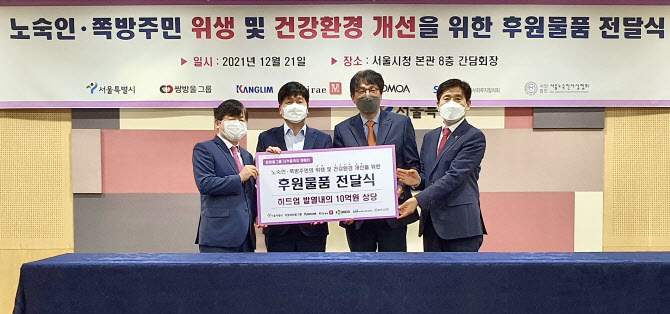쌍방울 이미지