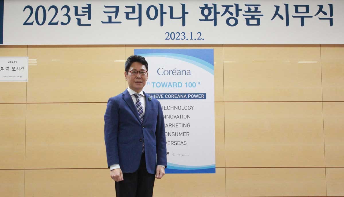 코리아나화장품 이미지