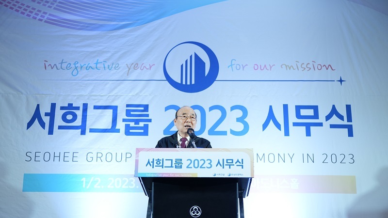 삼정그룹 이미지
