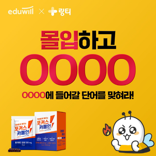 (주)링티 이미지