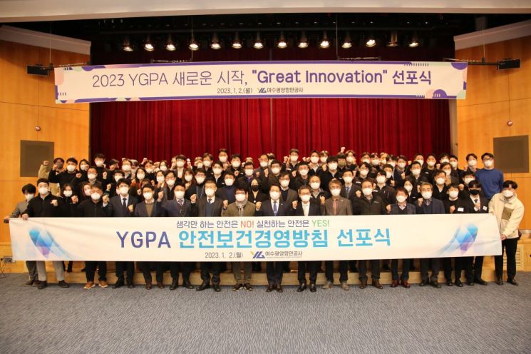 호남산업공사 이미지