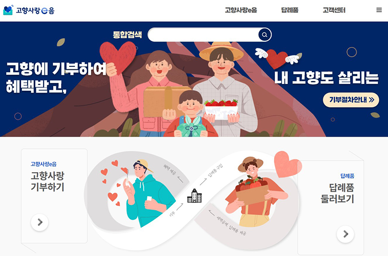 사랑 이미지