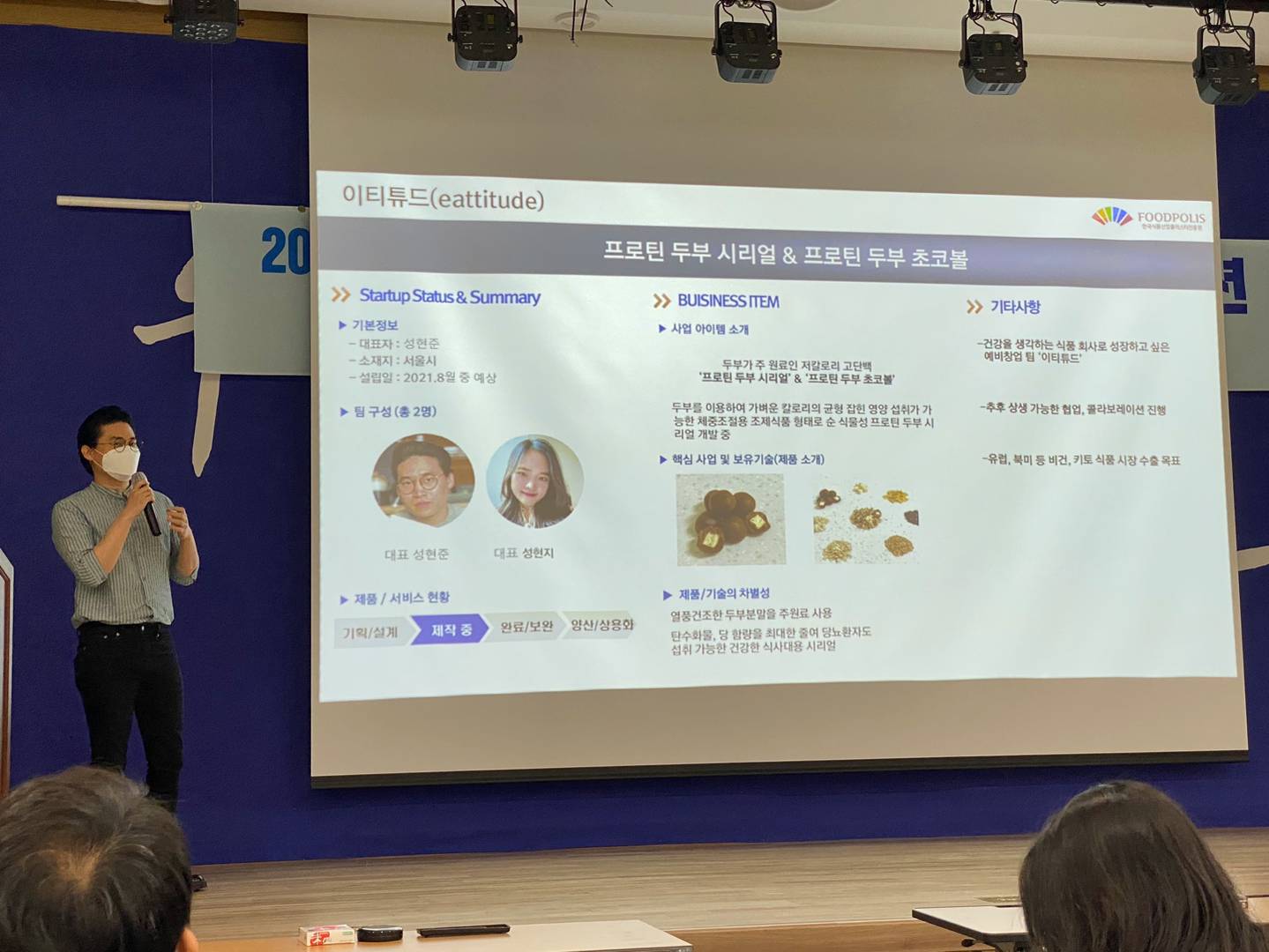 이티튜드 이미지