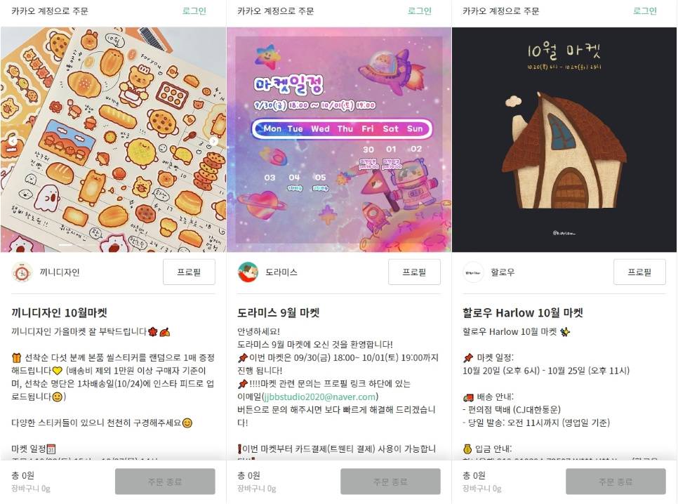 본투비 이미지