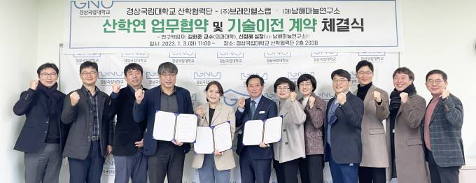 녹색개발 주식회사 이미지