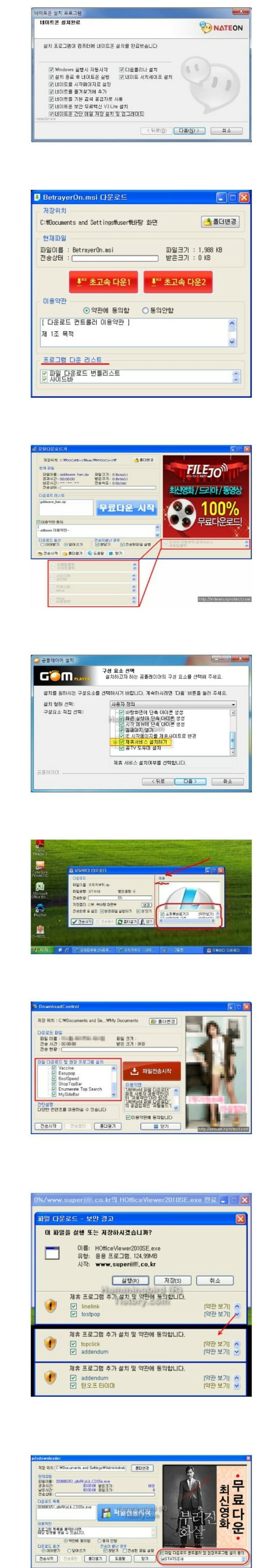 계약서는 꼼꼼히 봐야 하는 걸 미리 배운 세대 | 인스티즈