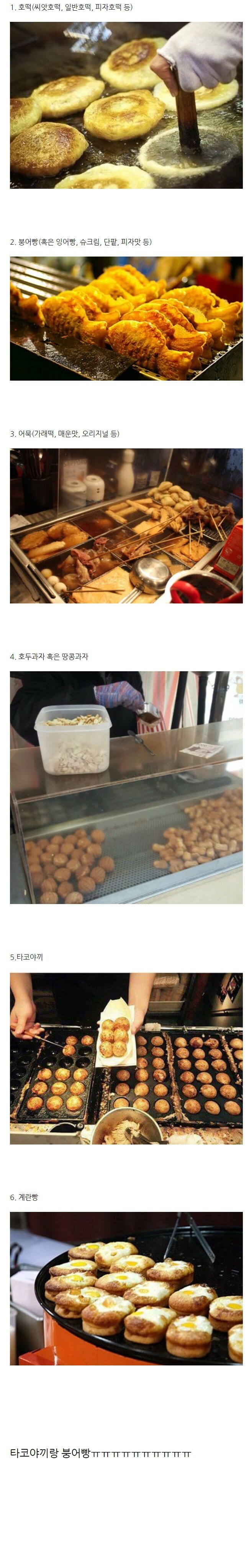 누구나 가슴 속에 3천원쯤은 품게 만드는 것 중 내 최애는 무엇인가요? | 인스티즈