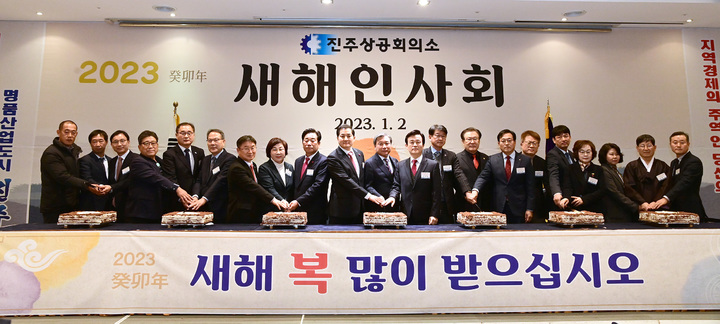 진주상공회의소 이미지