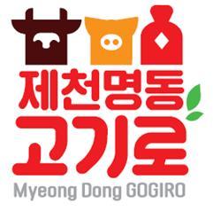 GOGI=(고기는) 이미지