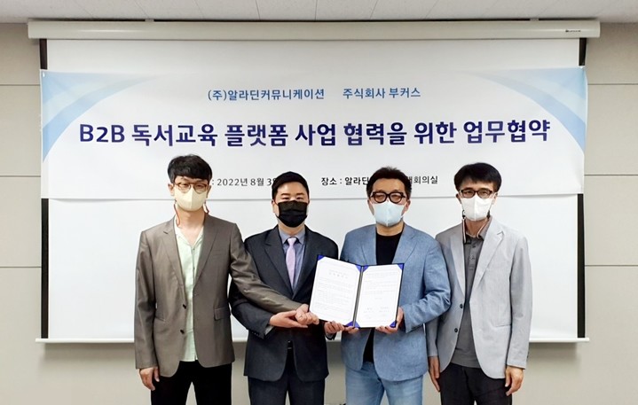 알라딘투자 이미지