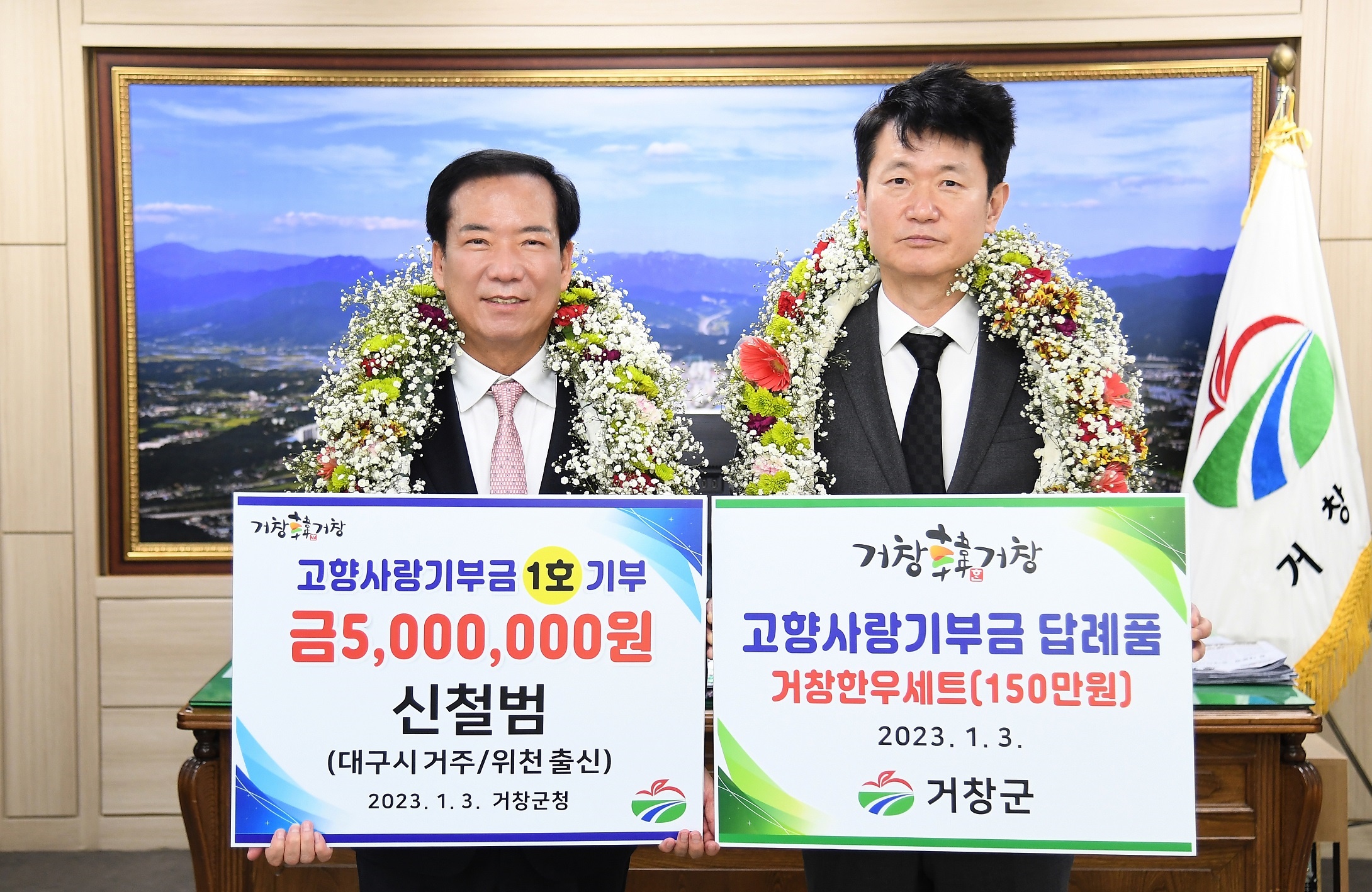 금강엘이디제작소 이미지