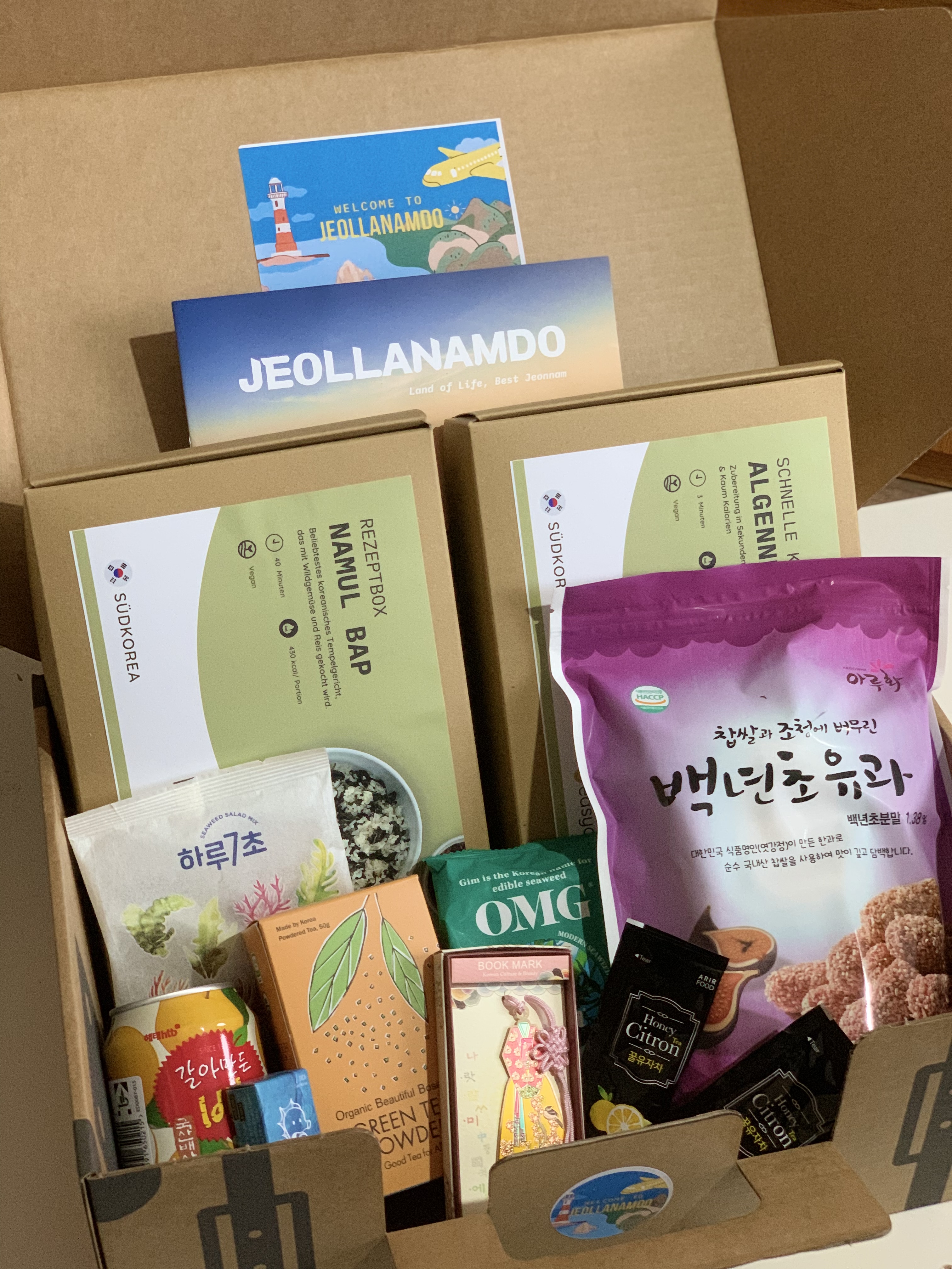 남도 이미지