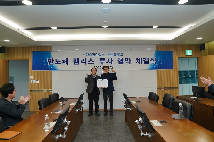 칩스 이미지