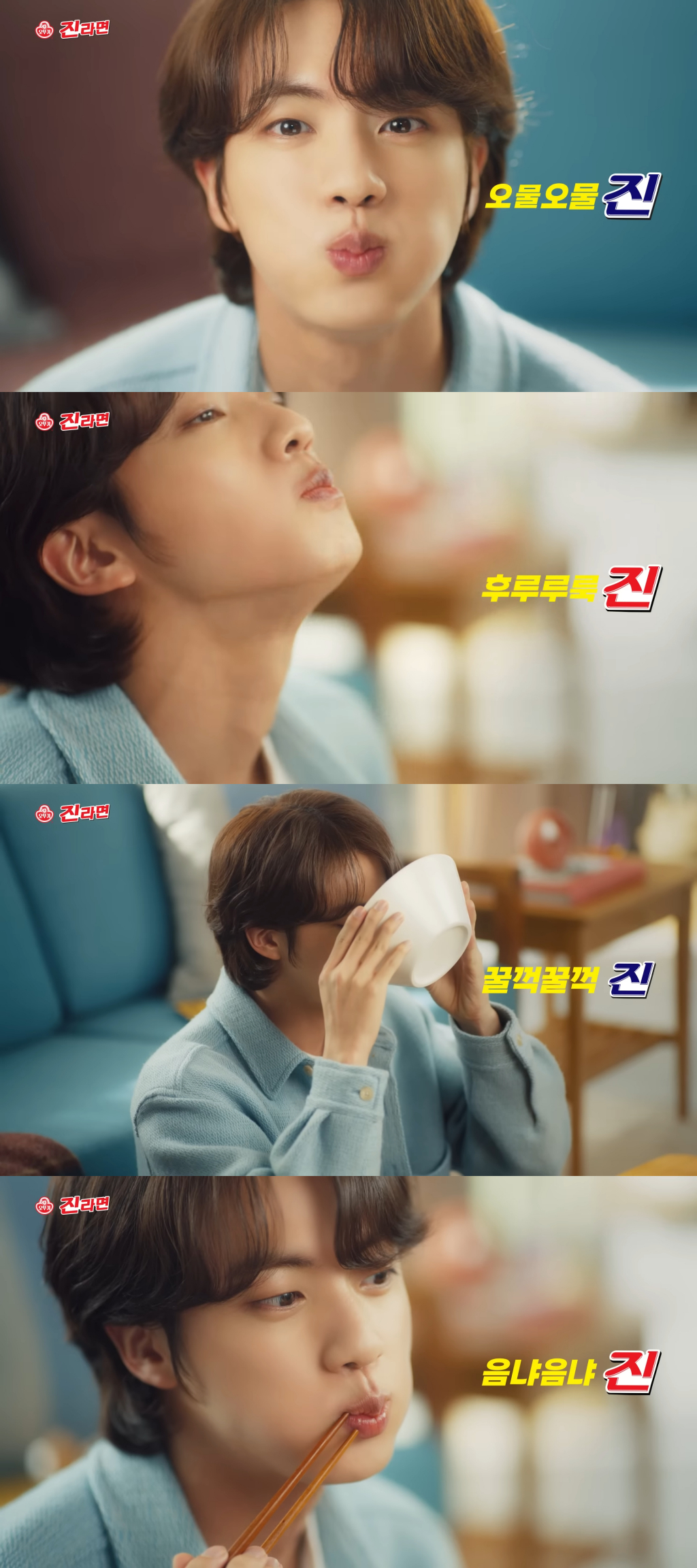 오물오물 이미지