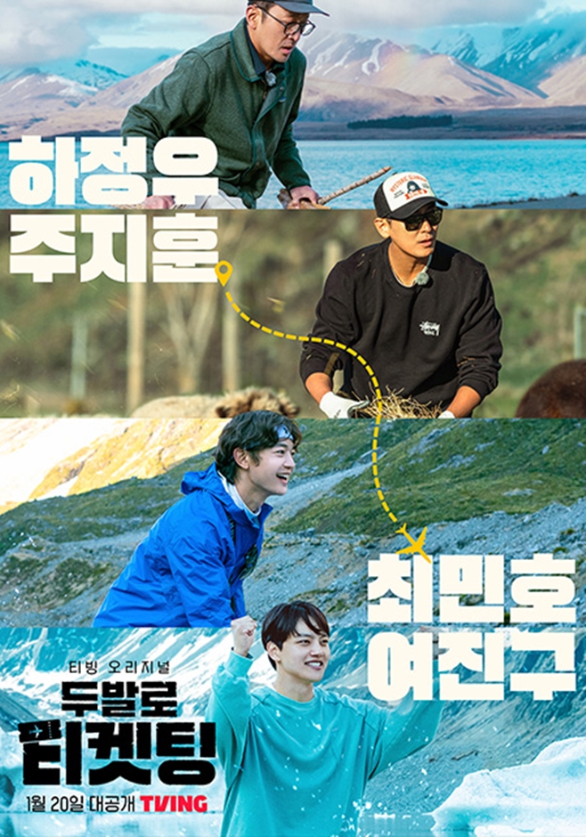 두발로 이미지
