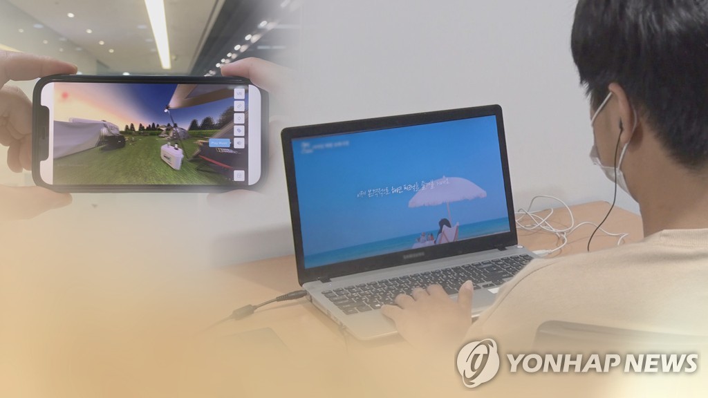 인터넷 이미지